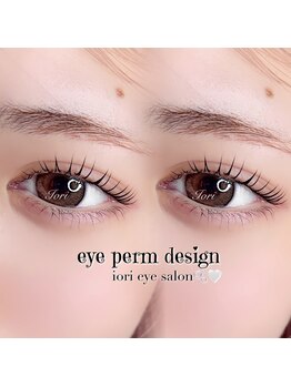 庵(IORI)/まぶたを避けながらパッチリに◎