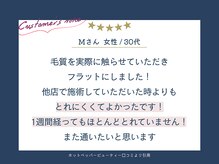 アイ エルサ ラッシュ バイ ニコット 栄店(Eye ELSA lash by nicott)の雰囲気（丁寧な施術×高技術が叶える『美しい仕上がり』にリピート必至♪）