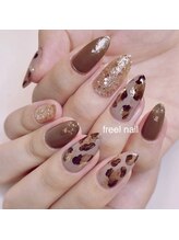 フリールビューティー(freel Beauty)/ニュアンスヒョウ柄