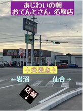 ジェルネイルサロンエー(gelnail salon A’)/バイパスから東へ♪