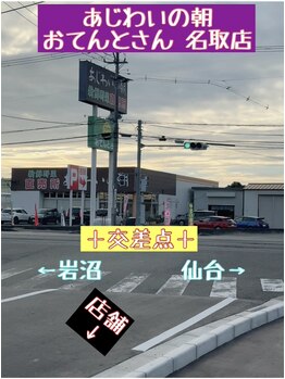 ジェルネイルサロンエー(gelnail salon A’)/バイパスから東へ♪