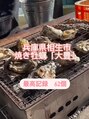 ルチェーレ(Lucere)&nbsp;大好きな牡蠣の自己新記録は62個です！