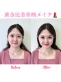 ブリリオディーバ(Brillio Diva) パーソナルカラー診断/骨格診断/パーソナルカラーメイクレッスン