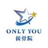 オンリーユー接骨院(ONLY YOU接骨院)のお店ロゴ