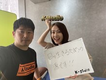 ケイスタジオ(K-Studio)/お客様の声　part8