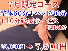 リラックスサロン ラクア