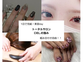 シエル(CIEL.)