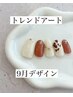 【パラジェル×華やかデザイン】定額Bコース　フィルイン施術　京都八幡