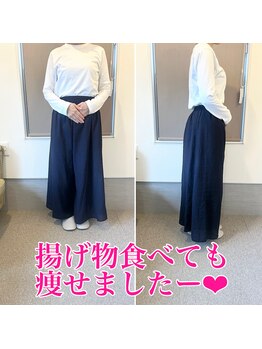 beauty salon からだ美人/マイナス5キロ以上痩せました