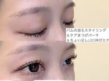 パム アイラッシュアンドブロウ(pam)の雰囲気(まつげパーマ&アイブロウスタイリングset人気◎八尾No.1☆LEDを+)