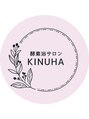 キヌハ(KINUHA)/酵素浴サロン　KINUHA　