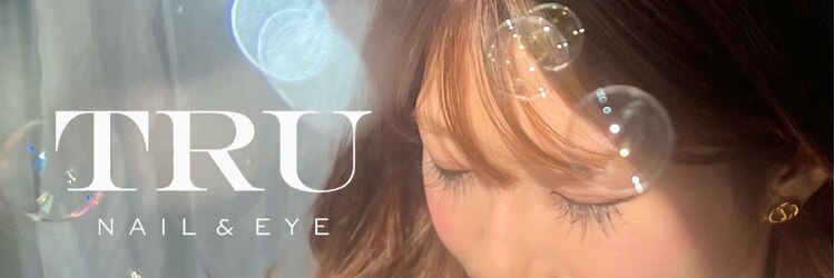 トゥルーネイル アンド アイ 藤沢店(TRU NAIL & EYE)のサロンヘッダー