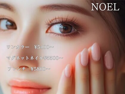 ノエル ネイル(NOEL)の写真