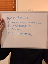 フクシア(FUCSHIA)/ヘッドスパ後