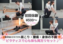 アイディール(IDEAL)