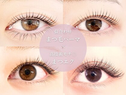 eyelash salon f deux アイラッシュ専門店 【エフ ドゥ】【4/1OPEN(予定)】の写真