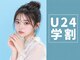 モイスト アイズ 難波(moist eyes)の写真/駅近難波の半個室で垢抜け！まつ毛パーマ＆眉毛ワックスで理想の目元へ♪学割U24も◎