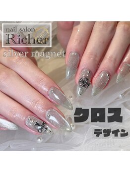 エスフィーネイルサロン リシェル(Esfy nailsalon Richer)/大人気クロスデザイン☆