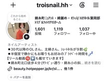 トロワネイル(trois nail)の雰囲気(お持ち込みデザインは現在リピーター様のみのご案内となります。)