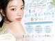 ヴィヴィアンビューティ ネイルアンドアイ Viviean Beauty Nail & Eyeの写真