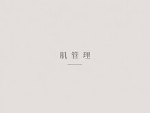 ルブラン(Lu'Bulan)/