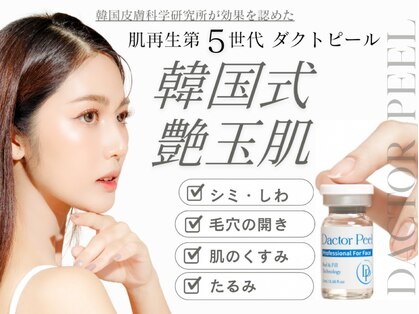 カシェット(Cachette.)の写真