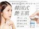 カシェット(Cachette.)の写真