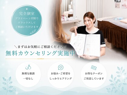 エクラン 小幡店(ecrin)の写真