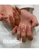 アーサ(asa)/長さ出し+art