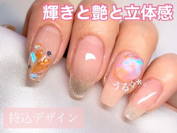 ウノ(UNO)/こだわりワンカラ/他店オフ無料