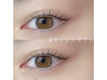 ボアップ 松山店(boappu)/まつ毛パーマ