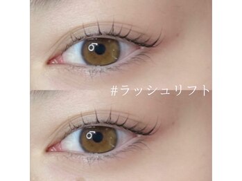 ボアップ 松山店(boappu)/まつ毛パーマ