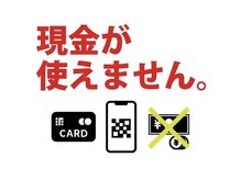 ハダメキ 恵比寿店(Hadameki)/キャッシュレス決済
