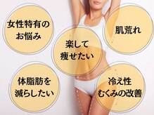 デイジー 一宮(DAISY)