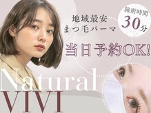 ナチュラルビビ 梅田大阪駅前第2ビル店(Natural ViVi)