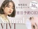ナチュラルビビ 梅田大阪駅前第2ビル店(Natural ViVi)の写真