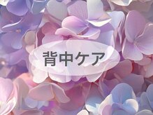 サロンドジェシカ(salon de Jessica)/