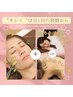 【美容鍼＋選べる施術】もみほぐし60分orもみほぐし＋鍼60分◎￥10,450→