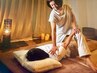 【辛い背中や肩コリに／上半身集中】タイ古式６０分　６０００円