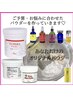 ★REVIハーブピーリング★オルOPTION★しっかり効果をお試したい方¥43,500円