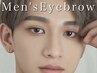 【第一印象は眉から】【メンズ大歓迎】美眉アイブロウWAX ※メイク仕上げ無し