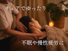 オフトーン 目黒(Off-Tone)