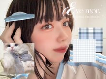 アイモア 横浜関内店(eye mor.)/3月オススメ★まつげデザイン