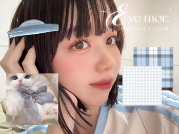 アイモア 横浜関内店(eye mor.)/3月オススメ★まつげデザイン