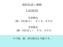 スキンラボ ドットシキブ 厚木海老名店(skinlabo .sikibu)/