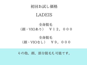 スキンラボ ドットシキブ 厚木海老名店(skinlabo .sikibu)/