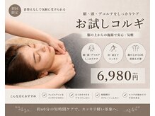 アディス 心斎橋(ADISE)