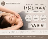 アディス 心斎橋(ADISE)