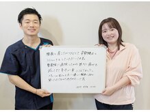 整体院 元 光の森店/20代女性 腰肩が軽減