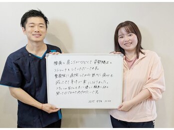 整体院 元 光の森店/20代女性 腰肩が軽減